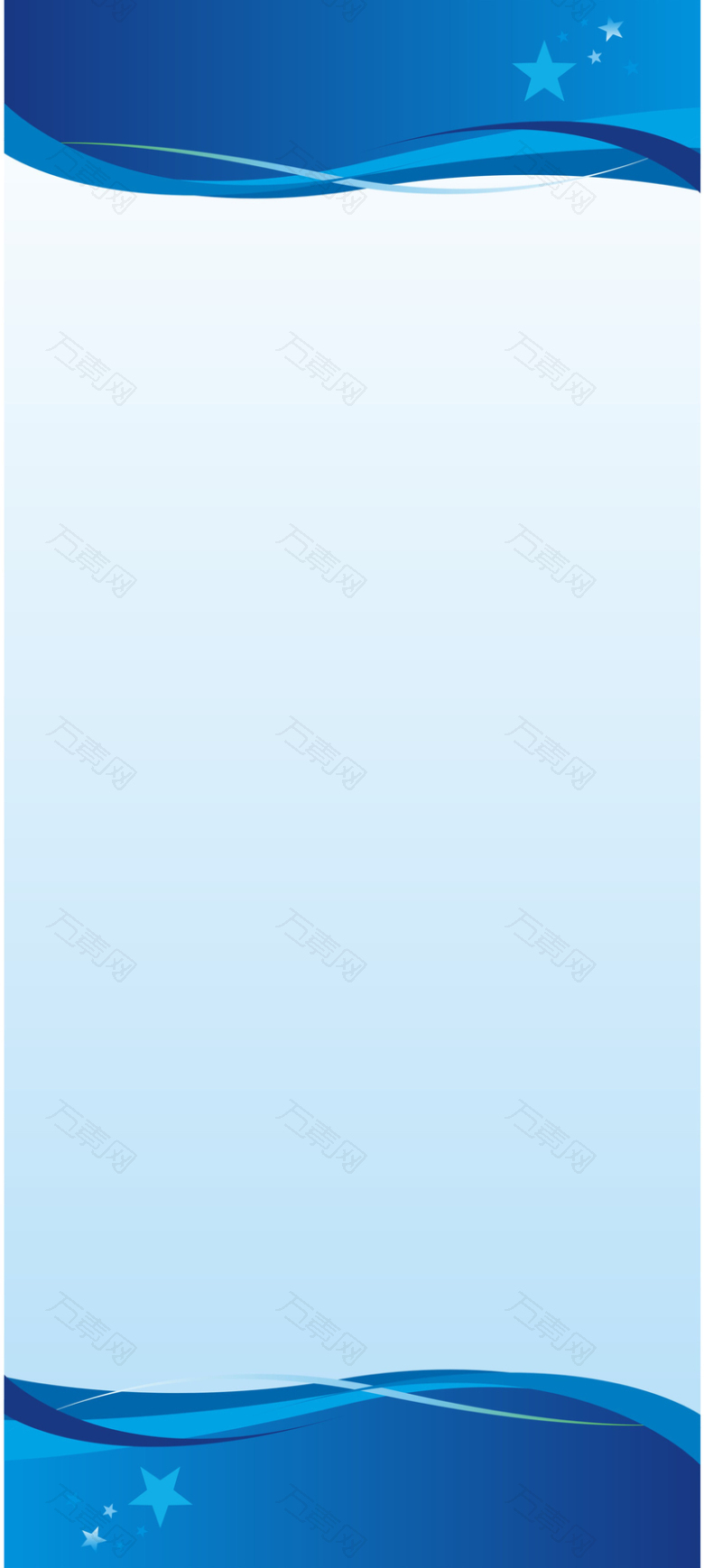 教育海报