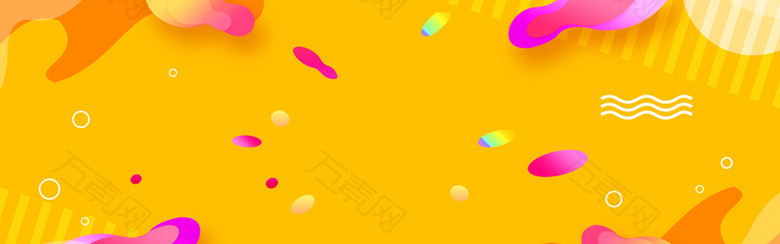 双十一火热电商狂欢节banner