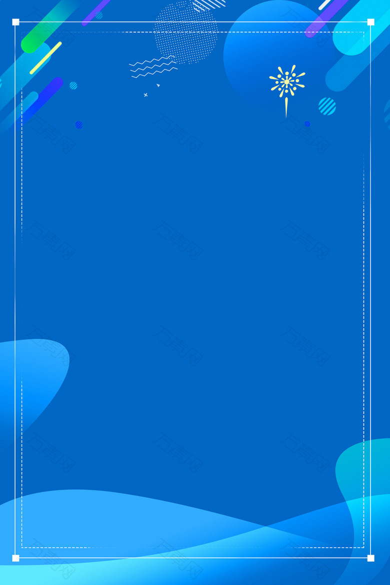创意几何流体夏季促销年中大促海报
