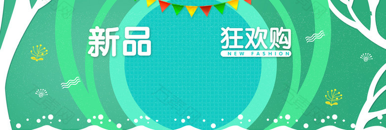 电商简约绿色冬季上新海报banner