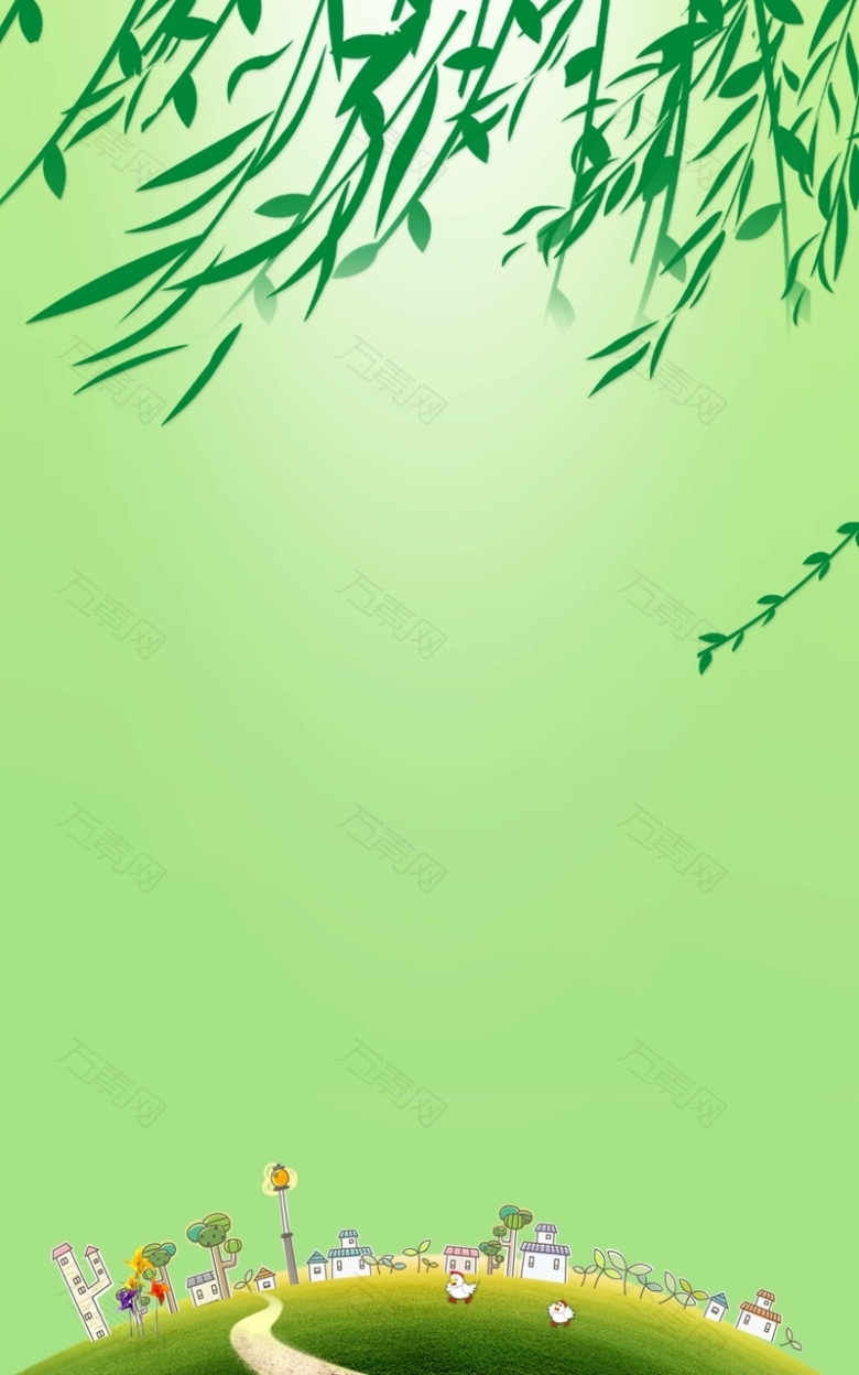 清明节踏春海报促销广告背景