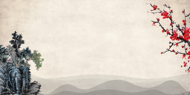 水墨风大气远山重阳节海报背景