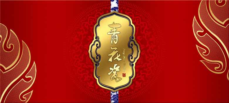 中国花纹背景图片 中国花纹背景素材下载 万素网
