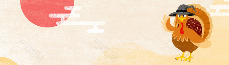 感恩节感恩有你banner
