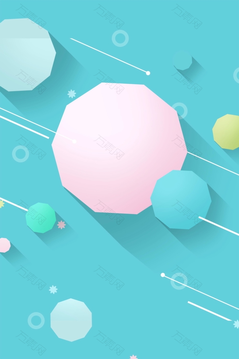 简约不规则几何图形背景素材