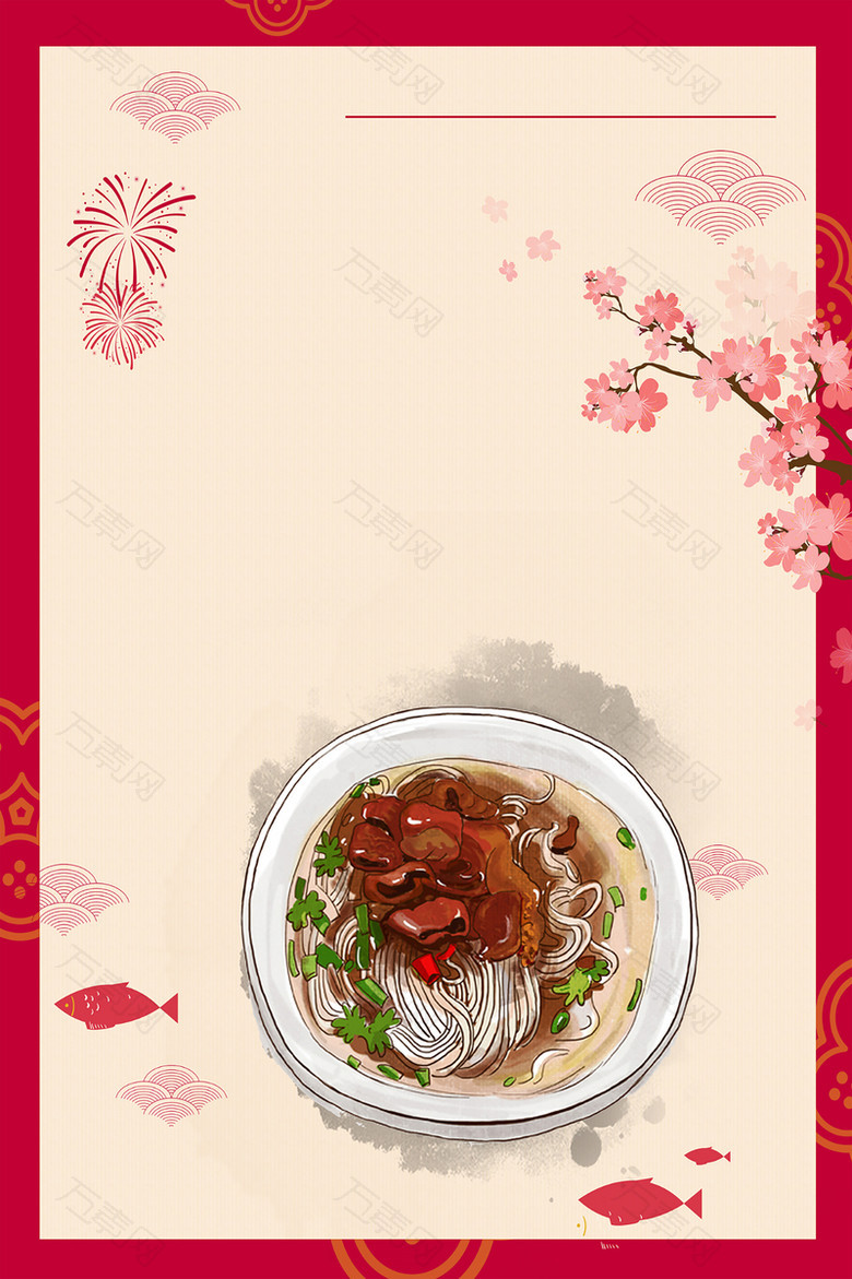 简约美食拉面广告
