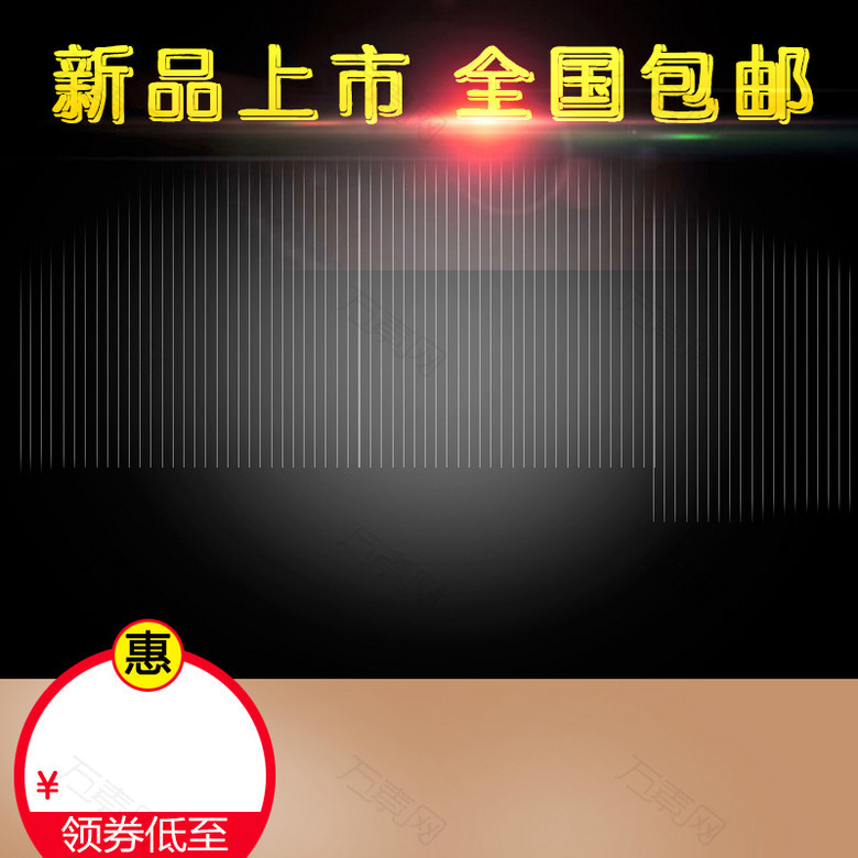 淘宝黑色简约扁平PSD主图背景素材