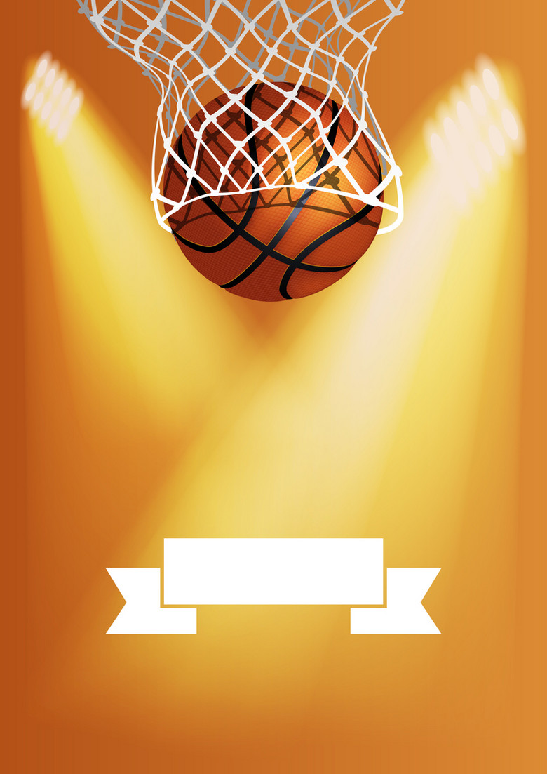 篮球比赛宣传海报 素材 免费篮球比赛宣传海报图片素材 篮球比赛宣传海报素材大全 万素网