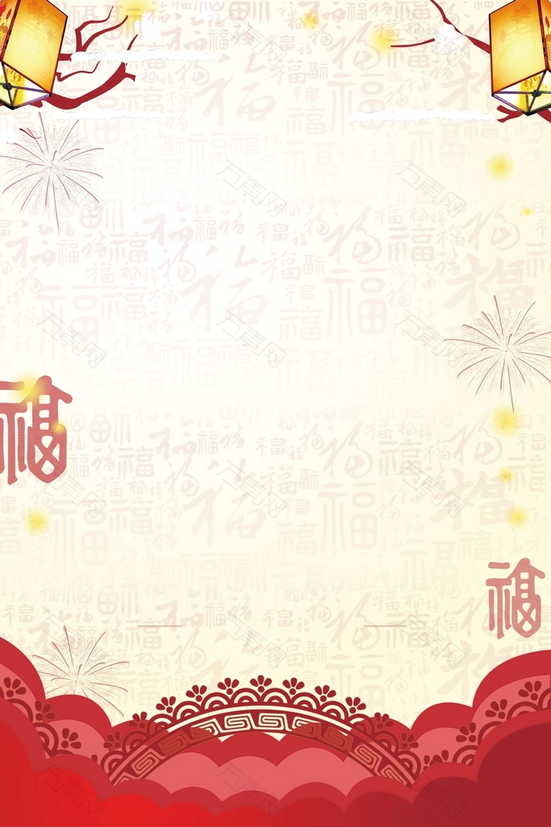 2018年狗年喜庆狗年吉祥PSD分层