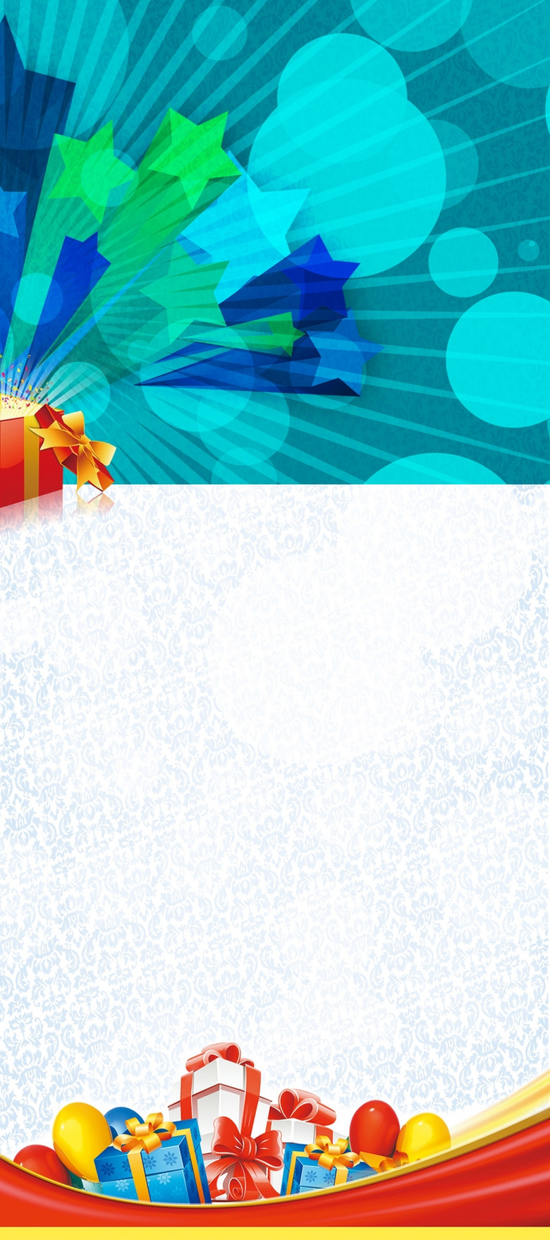 卡通礼物礼品背景