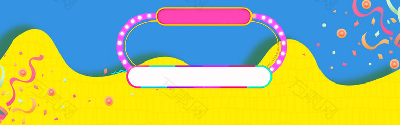 简约时尚双十一banner