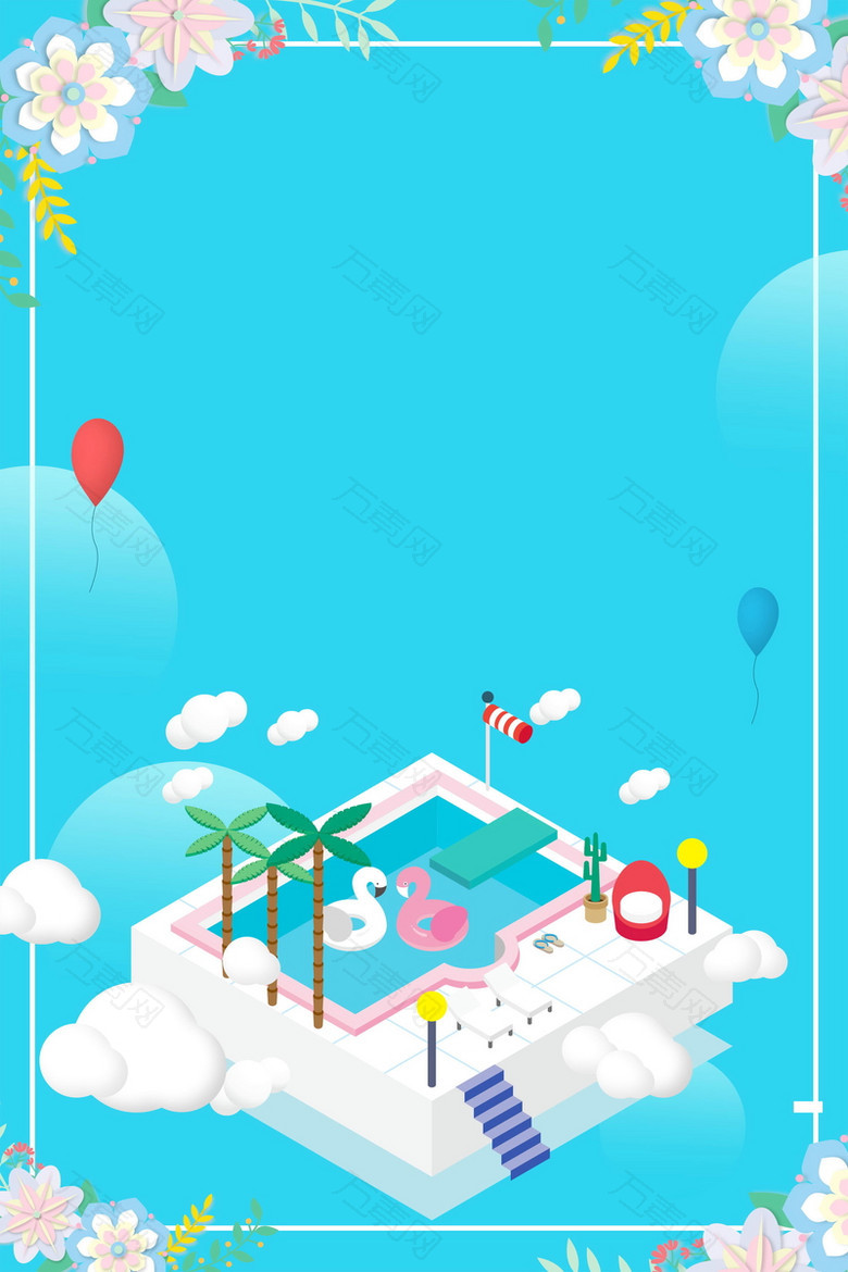 水上乐园泳池狂欢海报背景