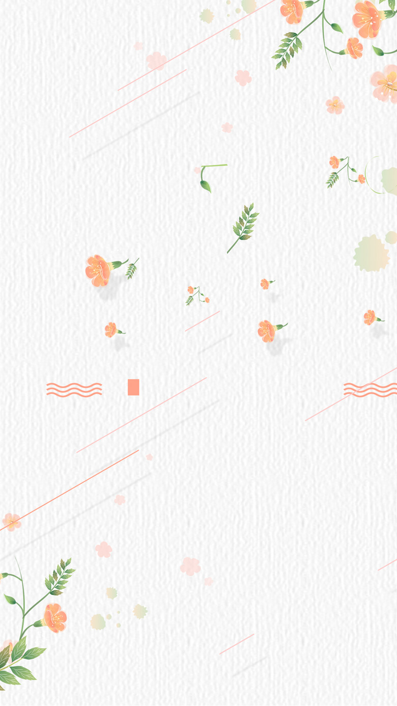 小清新花卉背景psd分层h5背景素材