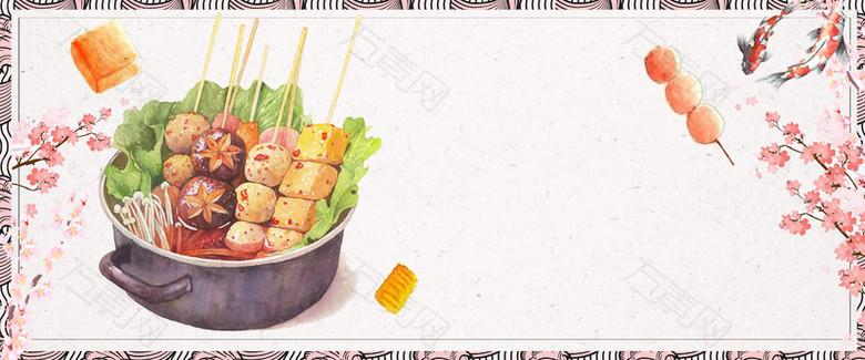 美食文艺灰色banner