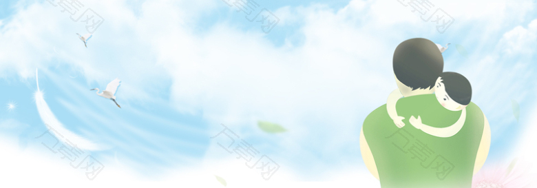温馨父亲节文艺小清新蓝色背景