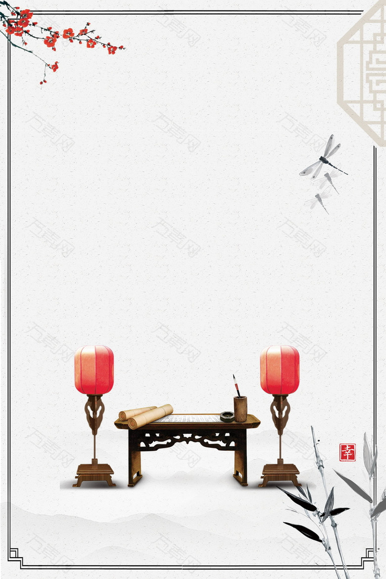 复古中国风中国书法PSD分层