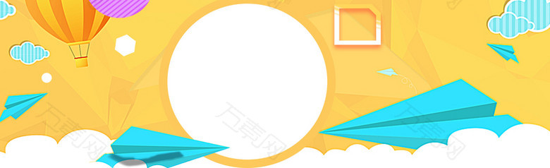 淘宝双十一特惠清新新品促销banner