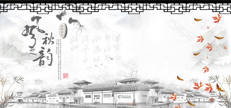中国风背景