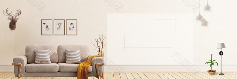 简约家居淘宝banner