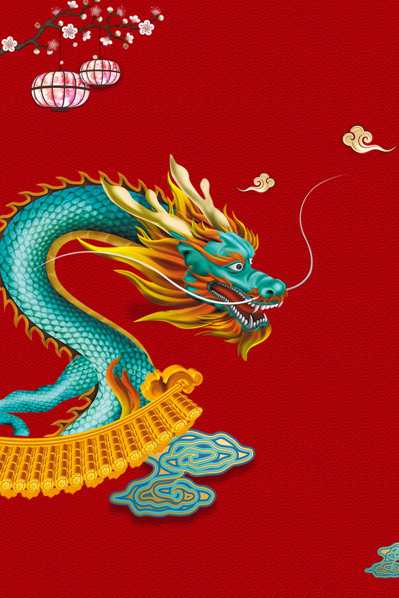 二月二龙抬头中国风海报