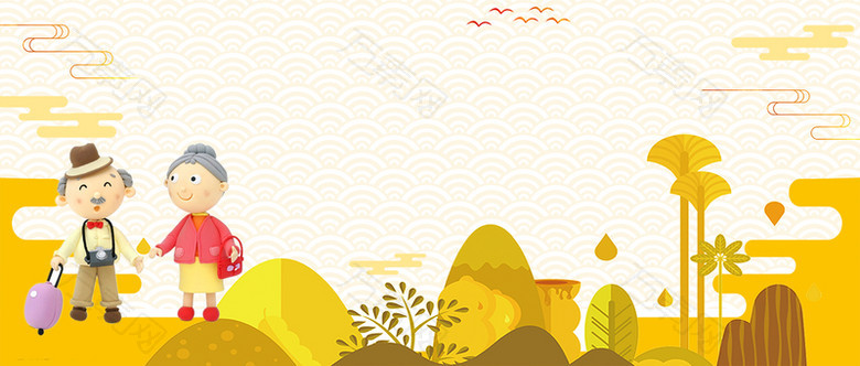 欢乐老年生活扁平橙色banner
