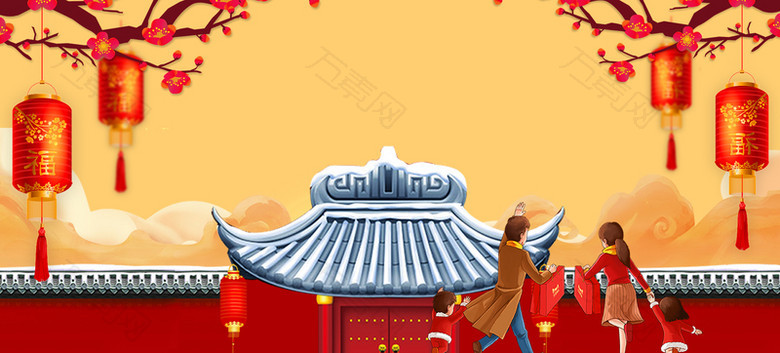 新年回娘家传统年味背景