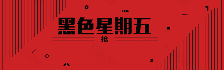 黑色星期五激情狂欢红色banner背景