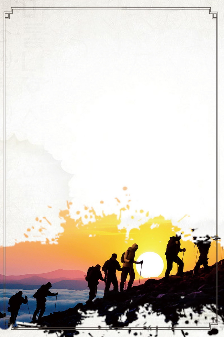 徒步客运动户外运动背景模板