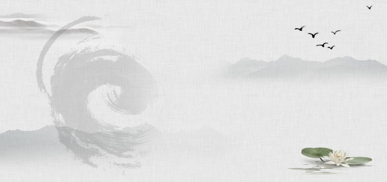 企业文化中国风