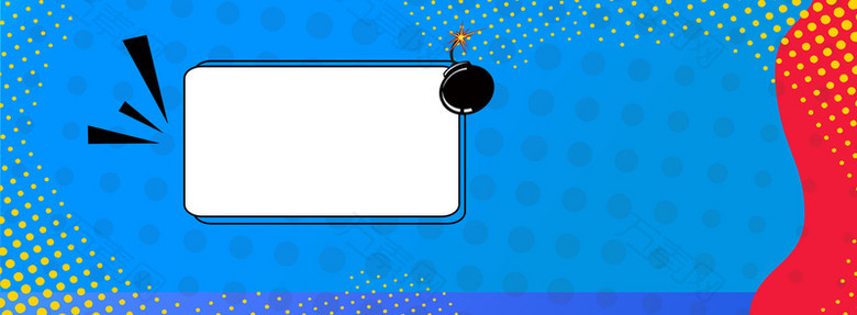 99焕新几何卡通蓝色banner