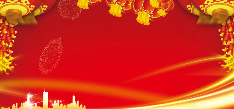 2017新年大促销海报背景
