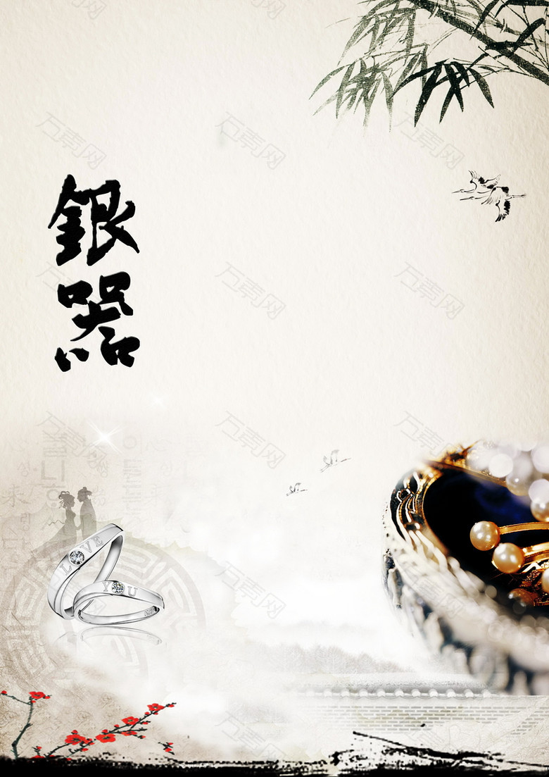 银器背景素材