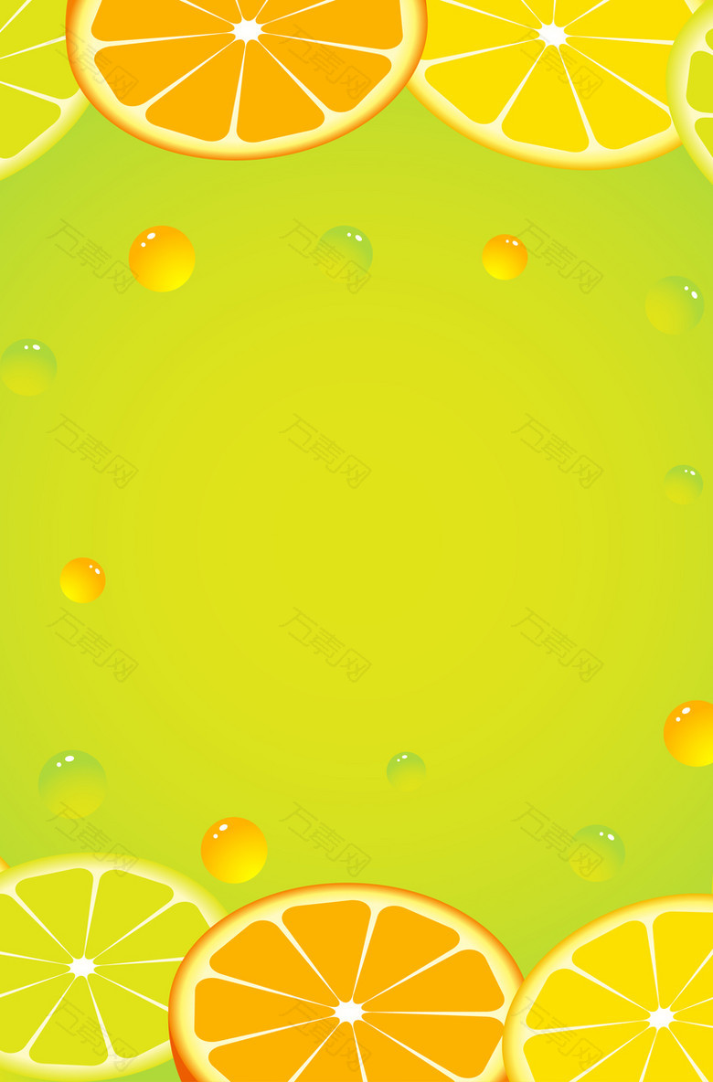 夏日橙子海报背景素材