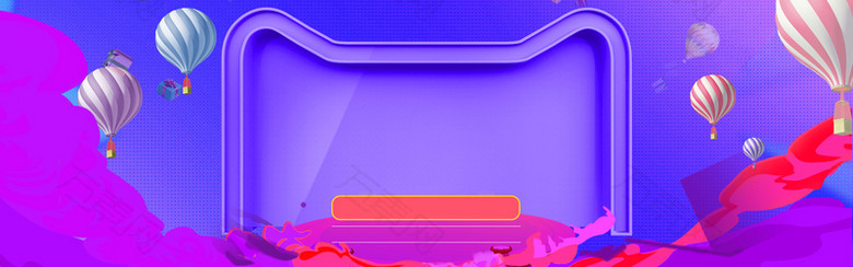 淘宝banner背景