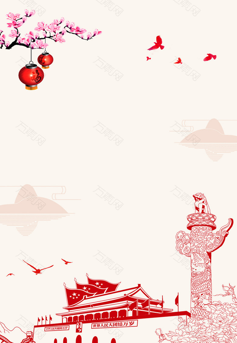 国庆背景红色线条
