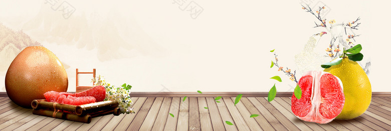 米色美味水果食品柚子淘宝banner