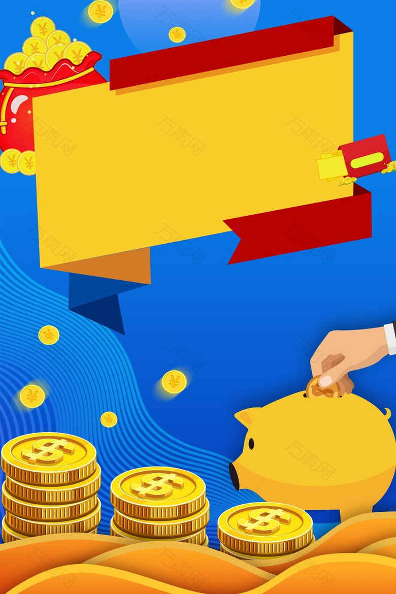 蓝色金融理财金币背景