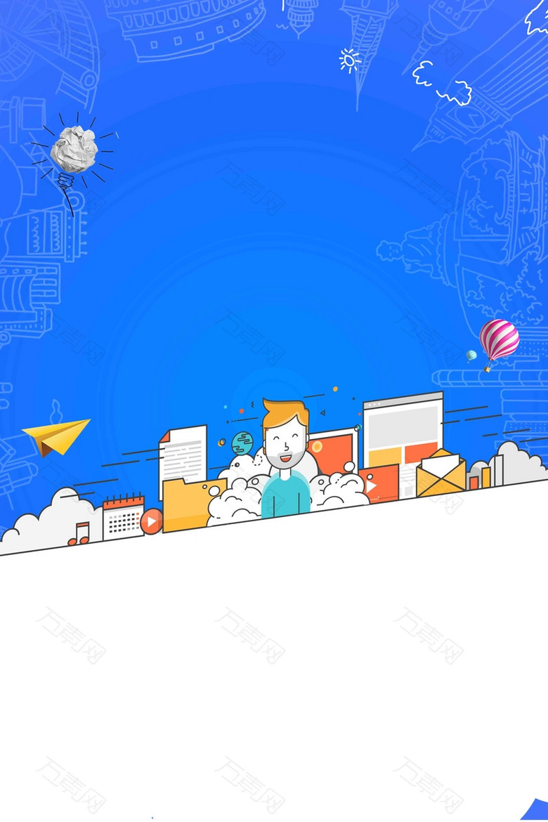 创意企业招聘精英校园招聘会海报
