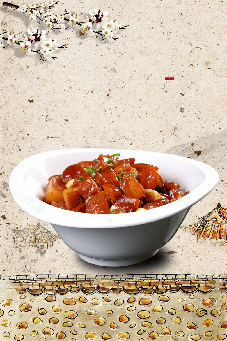 红烧肉食品背景素材