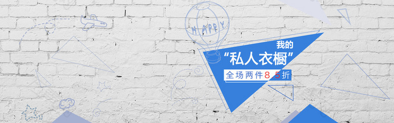 文艺小清新背景图