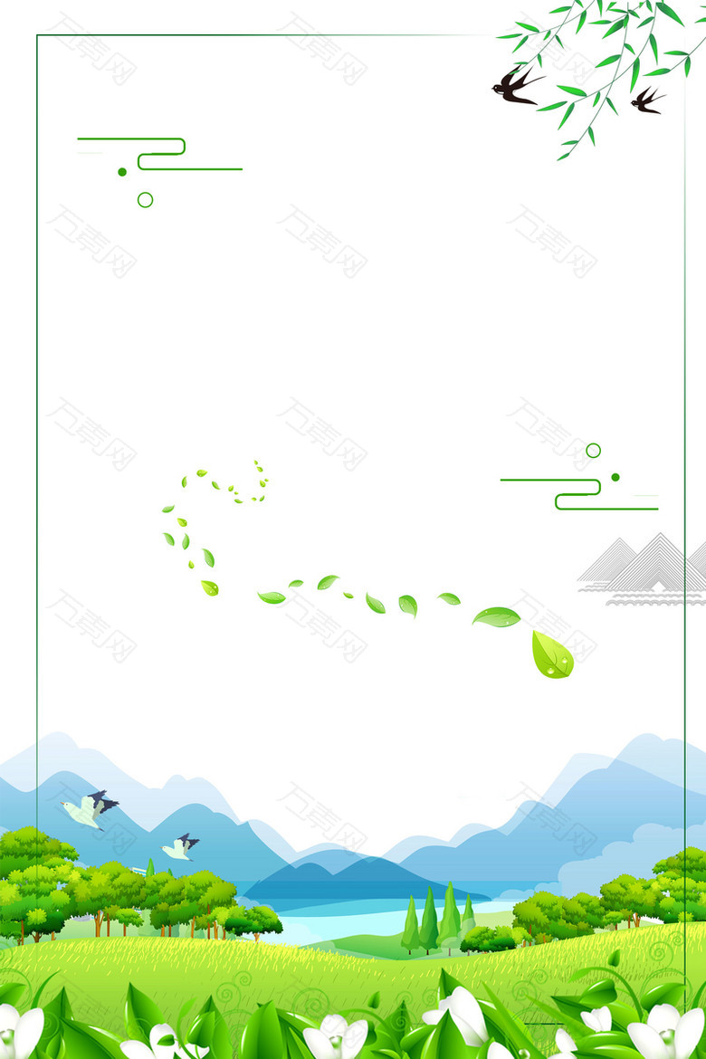 中国风清明节创意海报