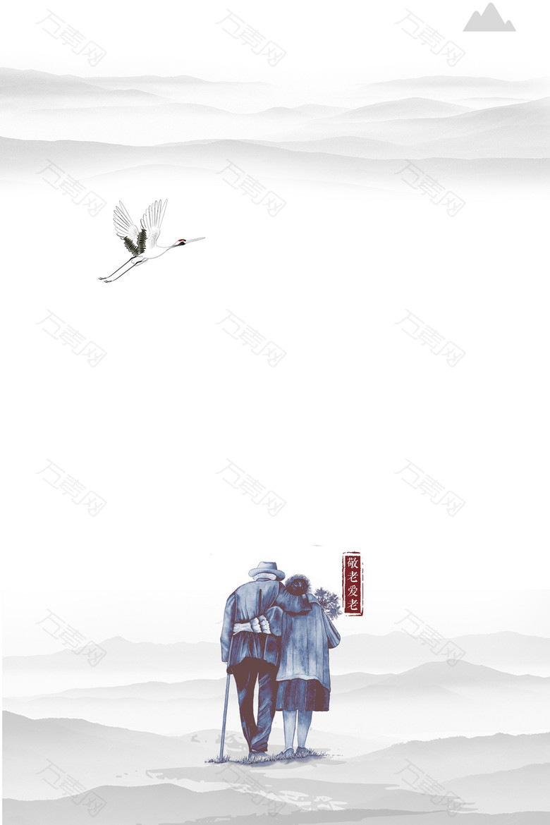唯美温馨重阳节山脉灰色banner