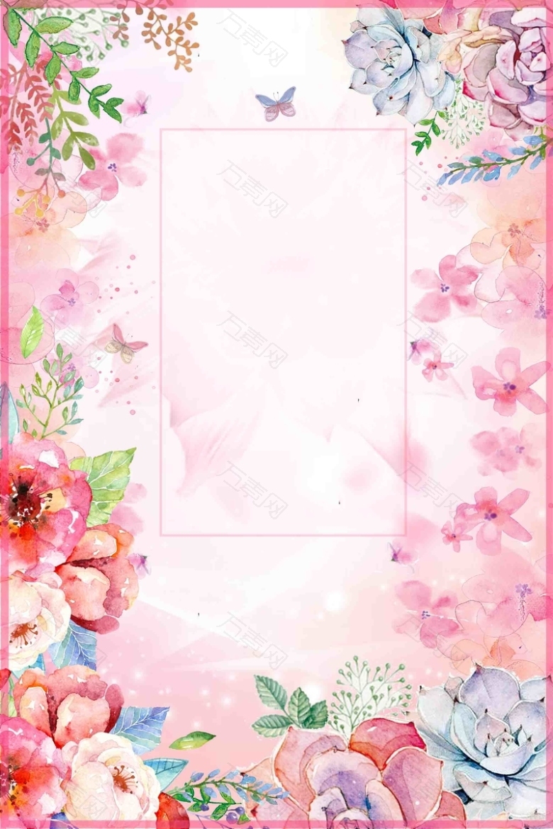 唯美水彩七夕浪漫婚庆主题宣传