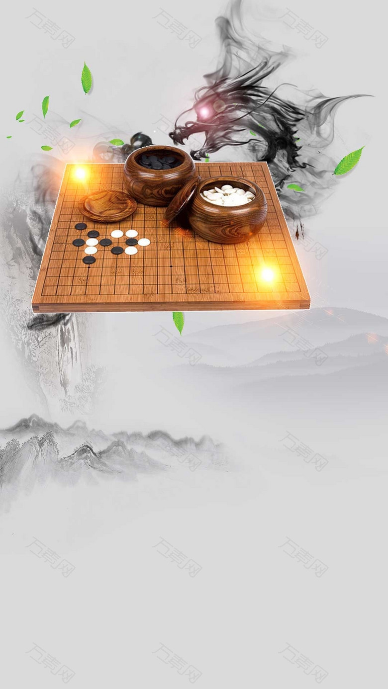 围棋社团新生招生商业H5背景素材