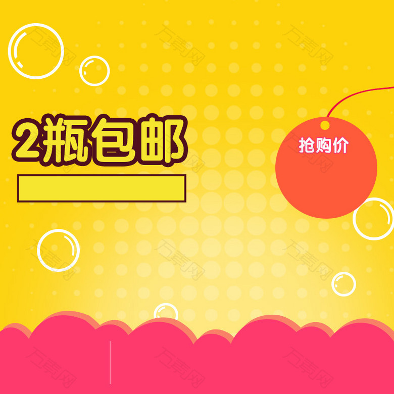 黄色渐变宝宝沐浴露PSD分层主图背景素材