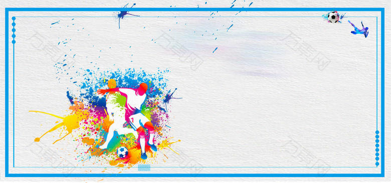 足球赛彩色手绘banner