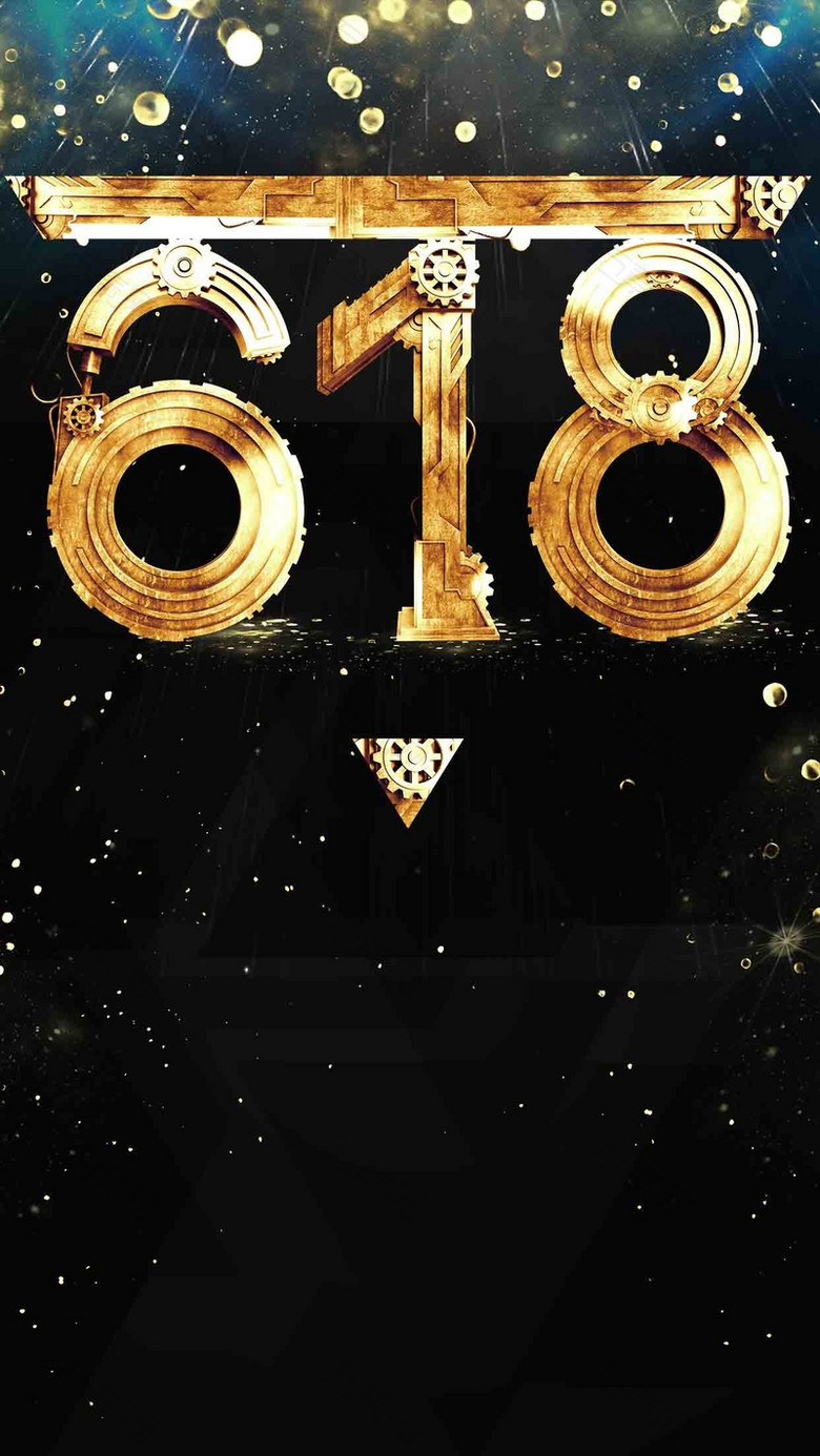 618年中金属质感背景素材