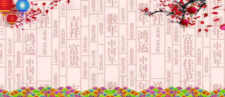 传统中国风汉字复古背景