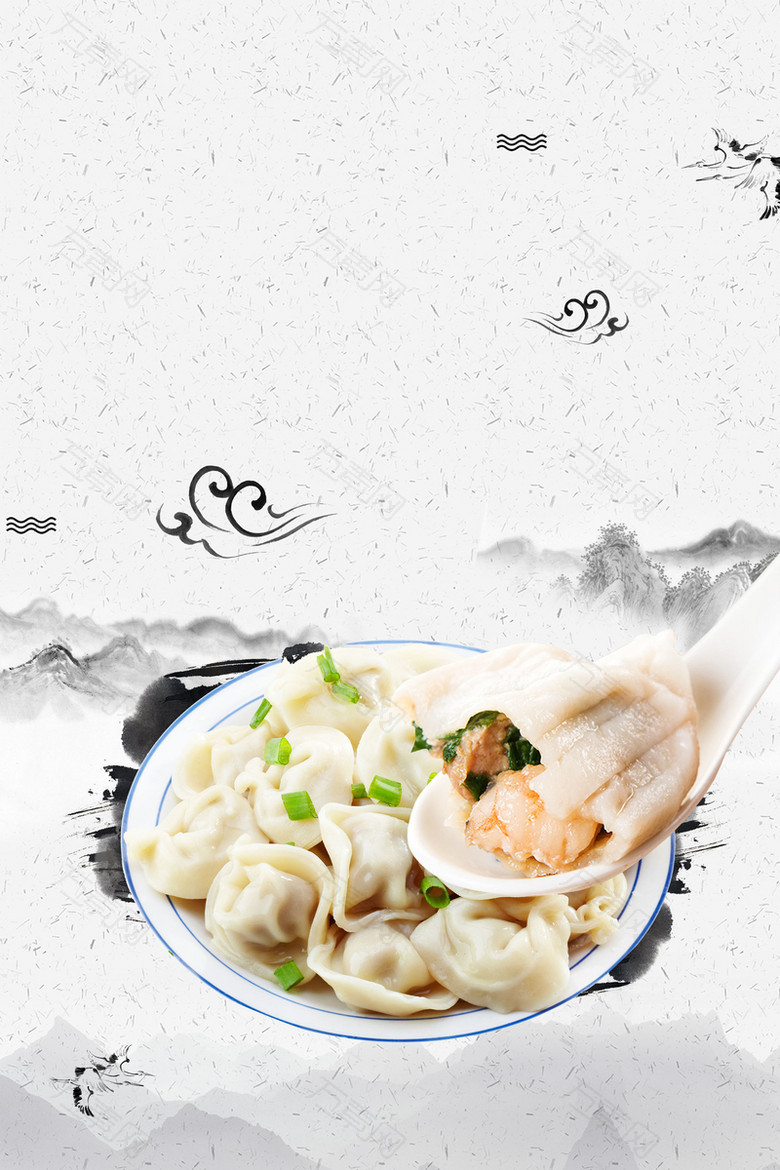 中国风中华味道美食