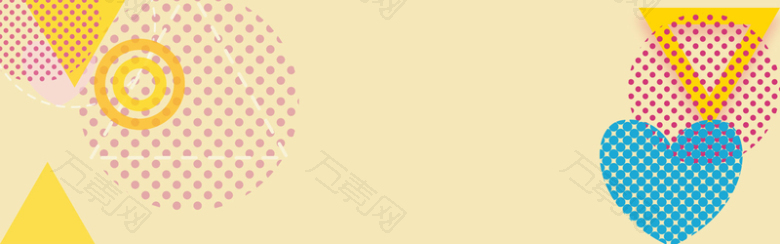 美白防晒节扁平黄色圆圈banner